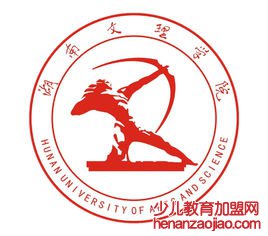 湖南文理学院录取分数线2022是多少分（含2021-2022历年）