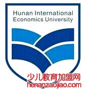 湖南涉外经济学院录取分数线2022是多少分（含2021-2022历年）