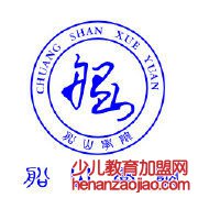 南华大学船山学院录取分数线2022是多少分(含2021-2022历年)