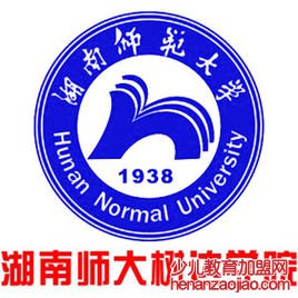 湖南师范大学树达学院录取分数线2022是多少分（含2021-2022历年）