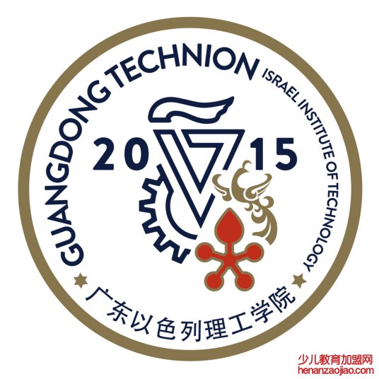 广东以色列理工学院录取分数线2022是多少分（含2021-2022历年）