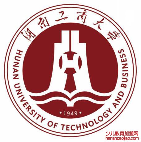 湖南工商大学录取分数线2022是多少分（含2021-2022历年）