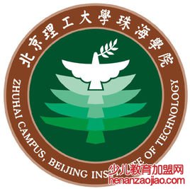 北京理工大学珠海学院录取分数线2022是多少分（含2021-2022历年）