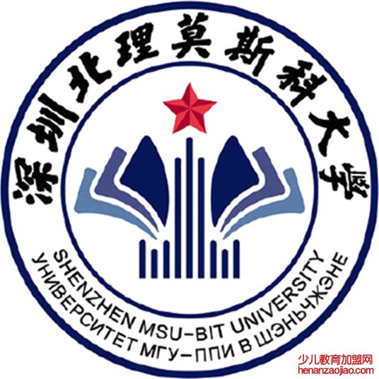 深圳北理莫斯科大学录取分数线2022是多少分（含2020-2022历年）