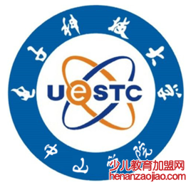 电子科技大学中山学院录取分数线2022是多少分(含2021-2022历年)