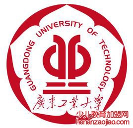 广东工业大学录取分数线2022是多少分（含2021-2022历年）