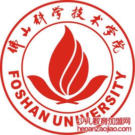 佛山科学技术学院录取分数线2022是多少分（含2021-2022历年）