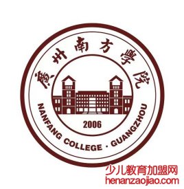 广州南方学院录取分数线2022是多少分（含2021-2022历年）