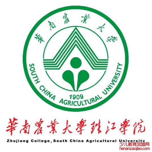 华南农业大学珠江学院录取分数线2022是多少分（含2021-2022历年）
