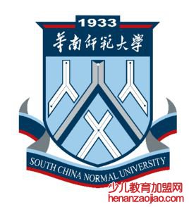 华南师范大学录取分数线2022是多少分（含2020-2022历年）