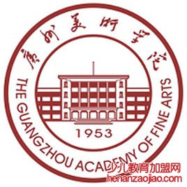 广州美术学院录取分数线2022是多少分（含2021-2022历年）
