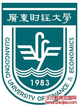 广东财经大学录取分数线2022是多少分（含2021-2022历年）