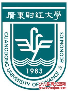 广东财经大学录取分数线2022是多少分(含2021-2022历年)