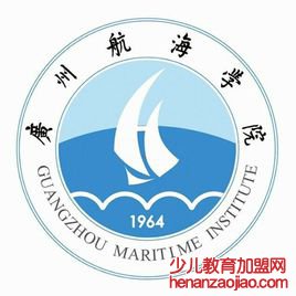 广州航海学院录取分数线2022是多少分（含2021-2022历年）