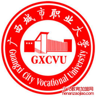 广西城市职业大学录取分数线2022是多少分(含2021-2022历年)