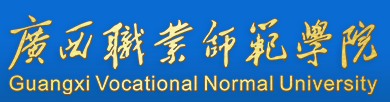 广西职业师范学院录取分数线2022是多少分（含2020-2022历年）