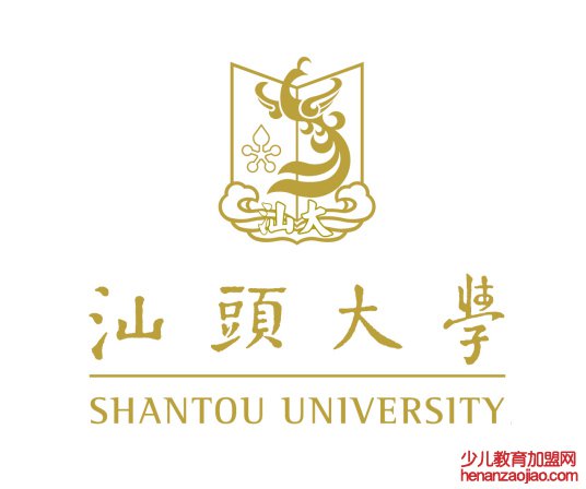 汕头大学录取分数线2022是多少分（含2021-2022历年分数线）