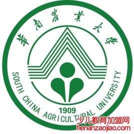 华南农业大学录取分数线2022是多少分（含2021-2022历年）