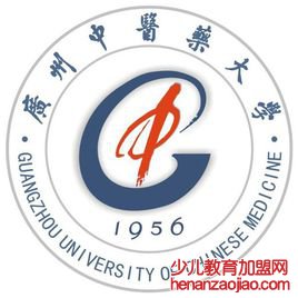 广州中医药大学录取分数线2022是多少分（含2021-2022历年）