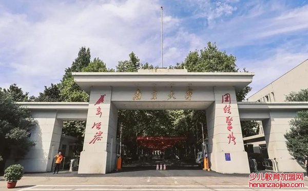 为什么要退出世界大学排名,有哪些高校退出国际大学排名