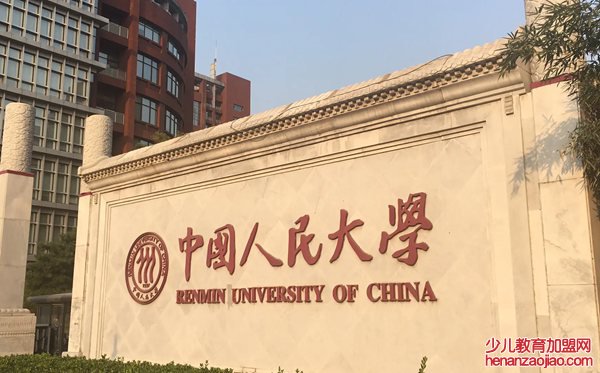 为什么要退出世界大学排名,有哪些高校退出国际大学排名