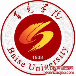 百色学院录取分数线2022是多少分（含2021-2022历年分数线）