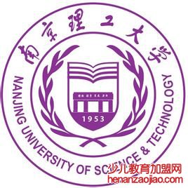 南京理工大学录取分数线2022是多少分（含2021-2022历年分数线）