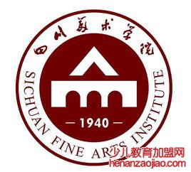 四川美术学院录取分数线2022是多少分（含2021-2022历年）