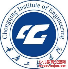 重庆工程学院录取分数线2022是多少分（含2021-2022历年）