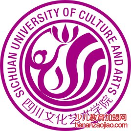 四川文化艺术学院录取分数线2022是多少分（含2021-2022历年）