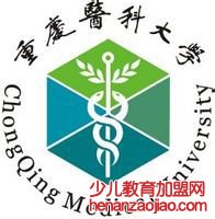 重庆医科大学录取分数线2022是多少分（含2021-2022历年）