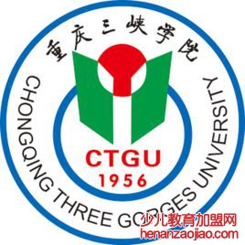 重庆三峡学院录取分数线2022是多少分（含2021-2022历年）