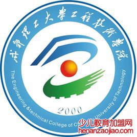 成都理工大学工程技术学院录取分数线2022是多少分（含2021-2022历年）