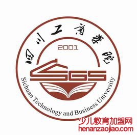四川工商学院录取分数线2022是多少分（含2021-2022历年）