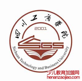 四川工商学院录取分数线2022是多少分（含2021-2022历年）