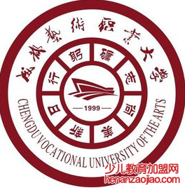 成都艺术职业大学录取分数线2022是多少分(含2021-2022历年)
