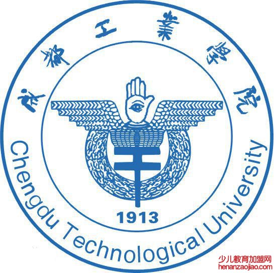 成都工业学院录取分数线2022是多少分（含2021-2022历年）