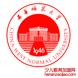 西华师范大学录取分数线2022是多少分（含2021-2022历年）