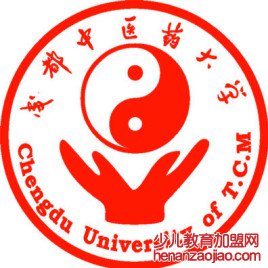 成都中医药大学录取分数线2022是多少分（含2021-2022历年）