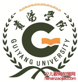 贵阳学院录取分数线,高考多少分可以上贵阳学院