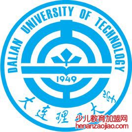 大连理工大学录取分数线2022是多少分(含2020-2022历年)