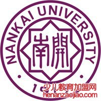 南开大学录取分数线2022是多少分(含2020-2022历年分数线)