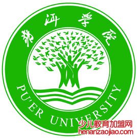 普洱学院录取分数线,高考多少分可以上普洱学院