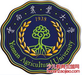 云南农业大学录取分数线,高考多少分可以上云南农业大学