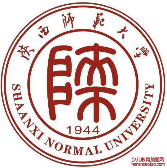 陕西师范大学录取分数线_高考多少分可以上陕西师范大学
