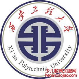 西安工程大学录取分数线,高考多少分可以上西安工程大学