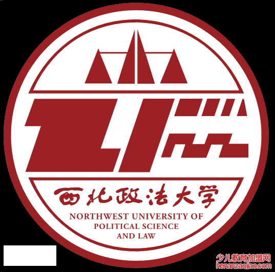 西北政法大学录取分数线_高考多少分可以上西北政法大学