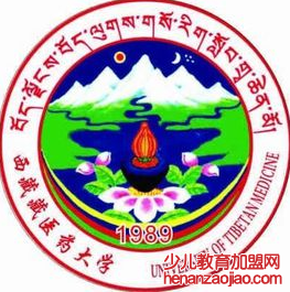 西藏藏医药大学录取分数线,高考多少分可以上西藏藏医药大学
