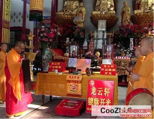 开光饰品佩戴八大禁忌