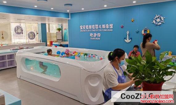 婴儿游泳员工怎样提成